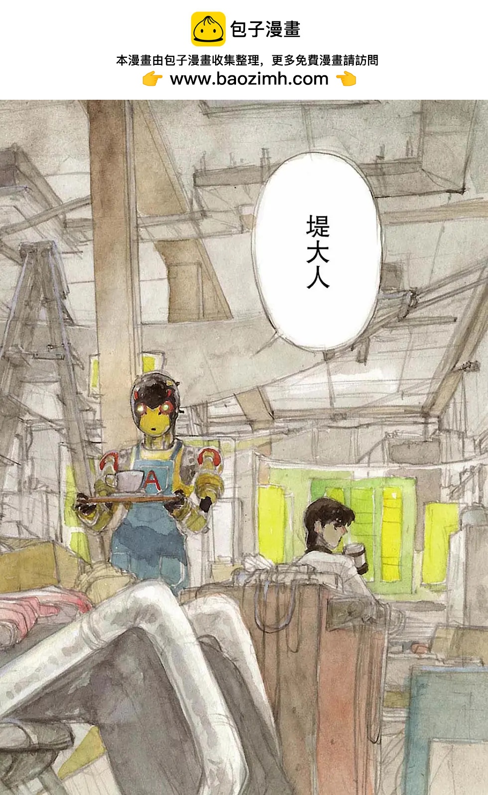第56话1
