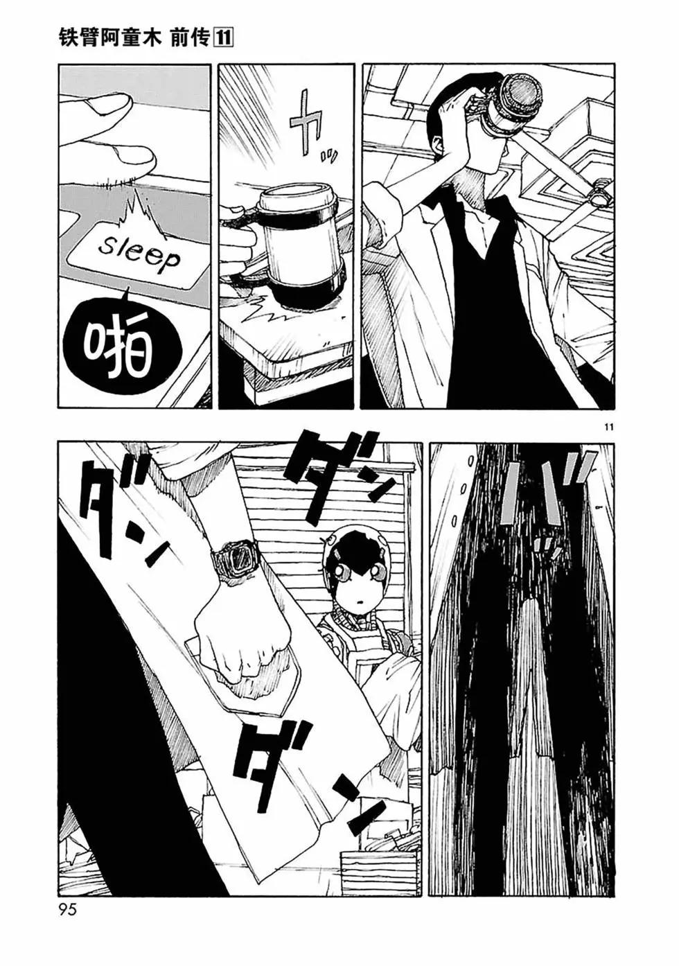 第56话14