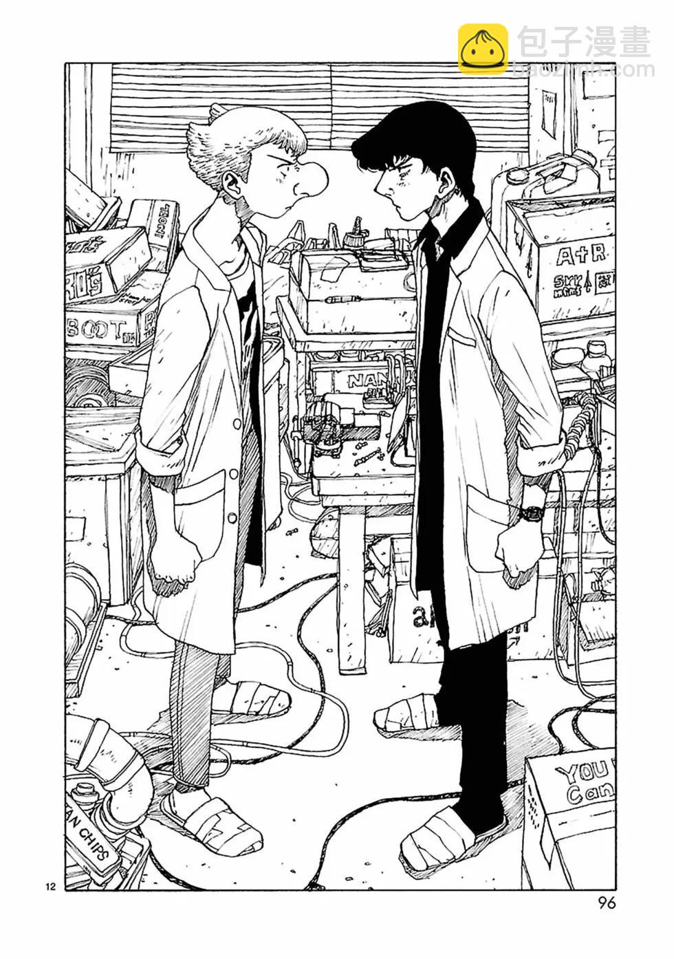 第56话15