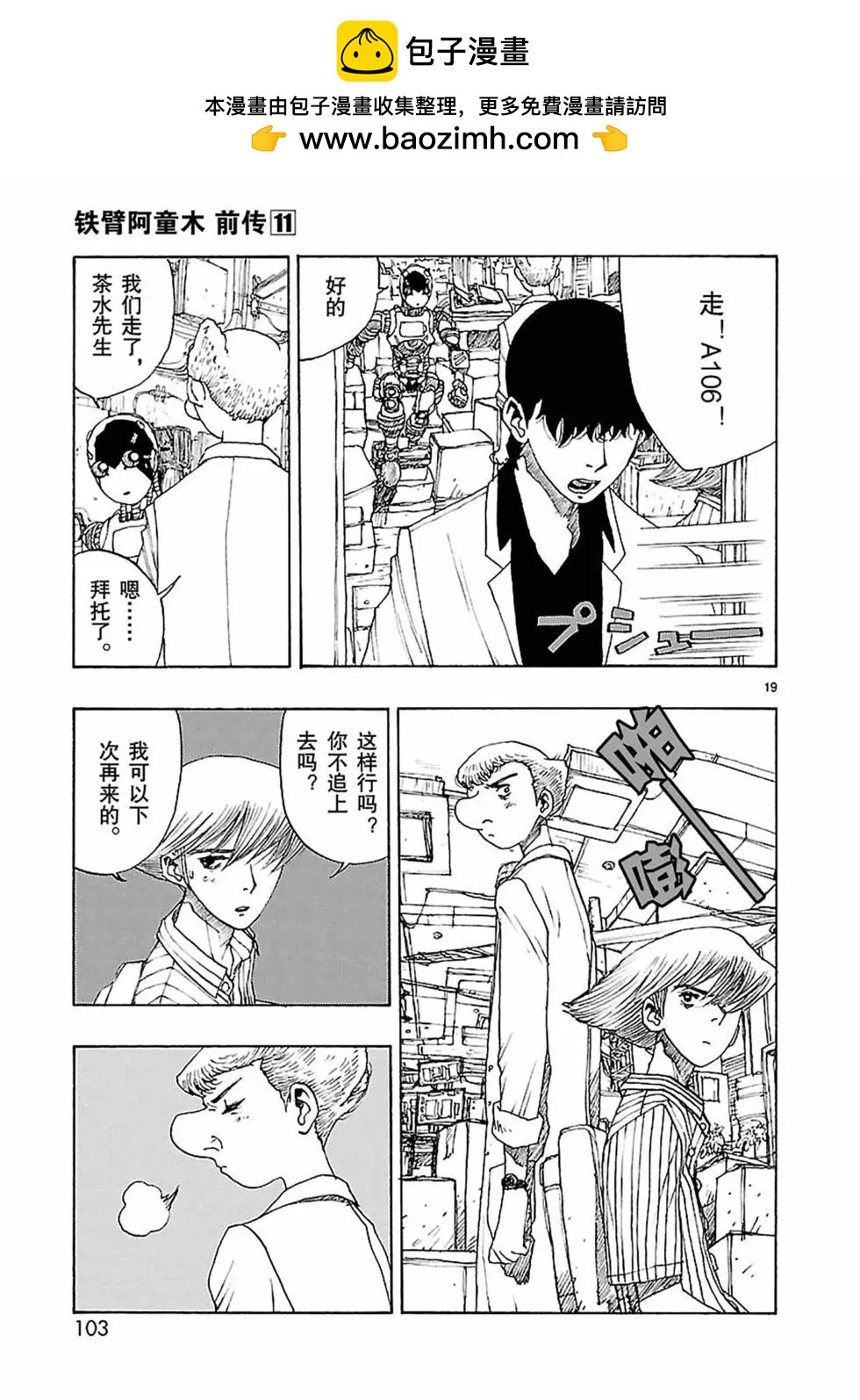 第56话22