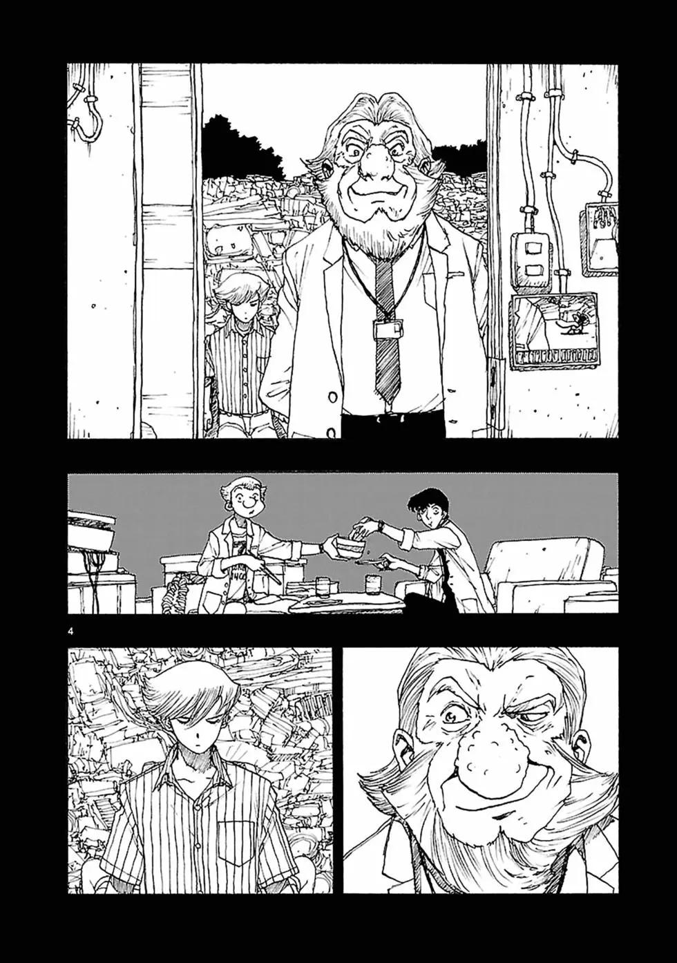 第56话7