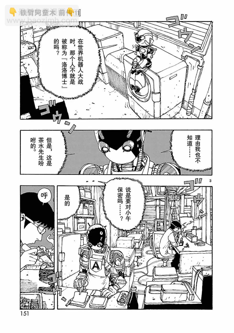 第58话2