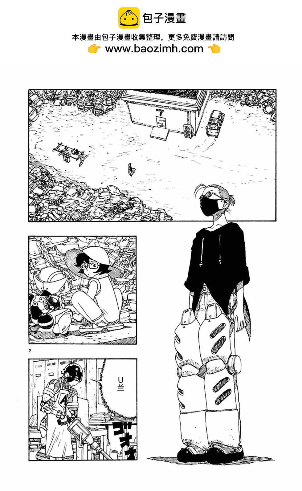 第59话1