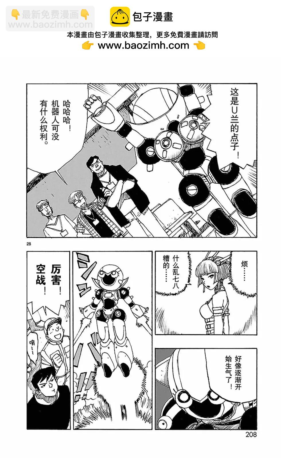 第59话27