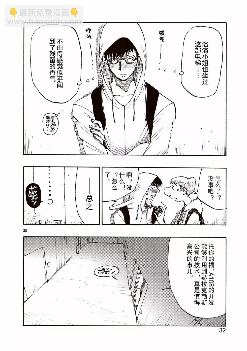 第60话32
