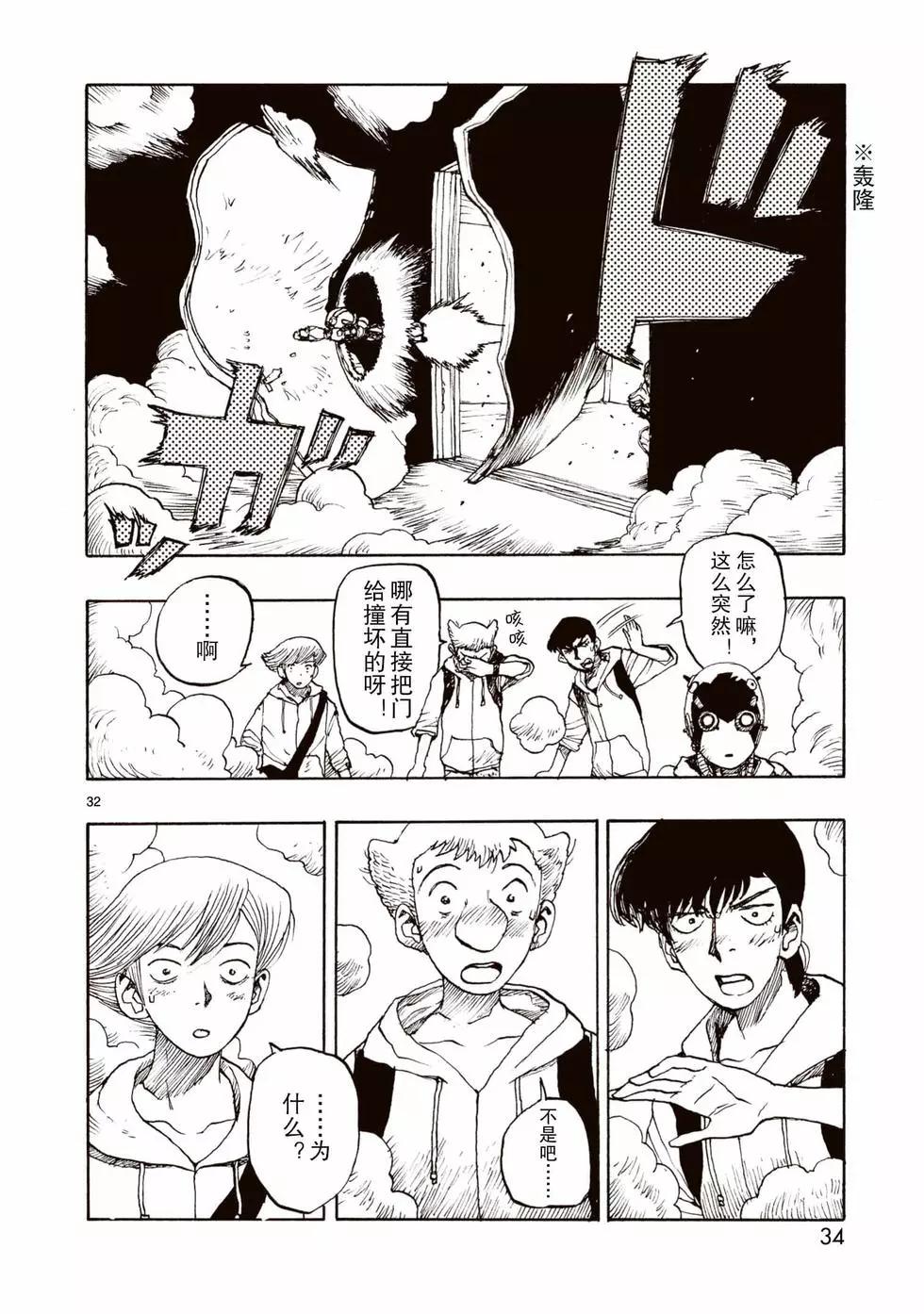 第60话34