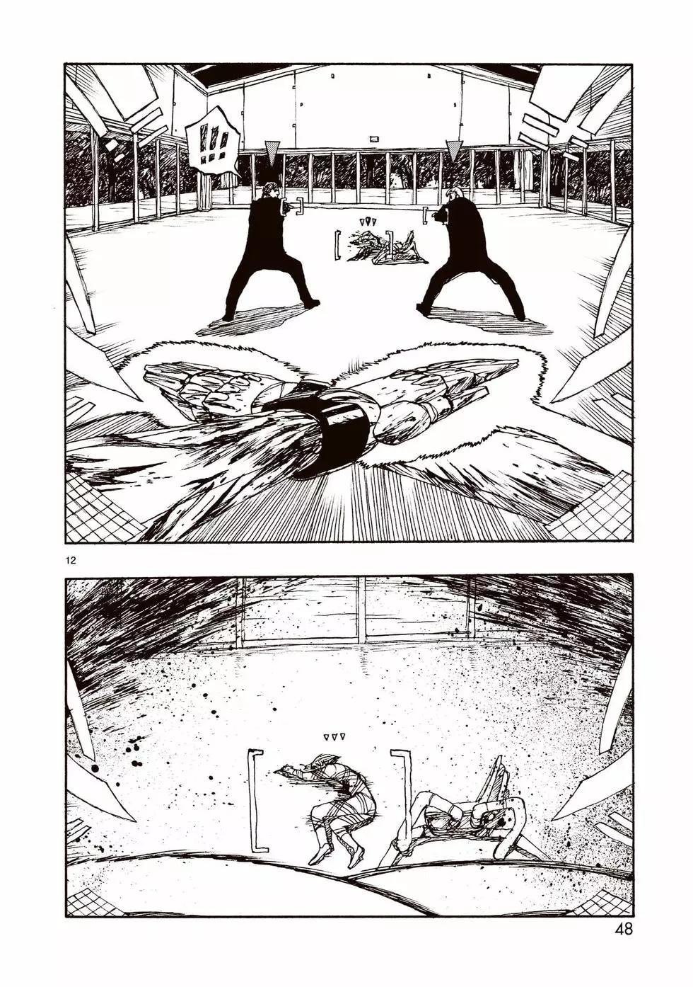 第61话11