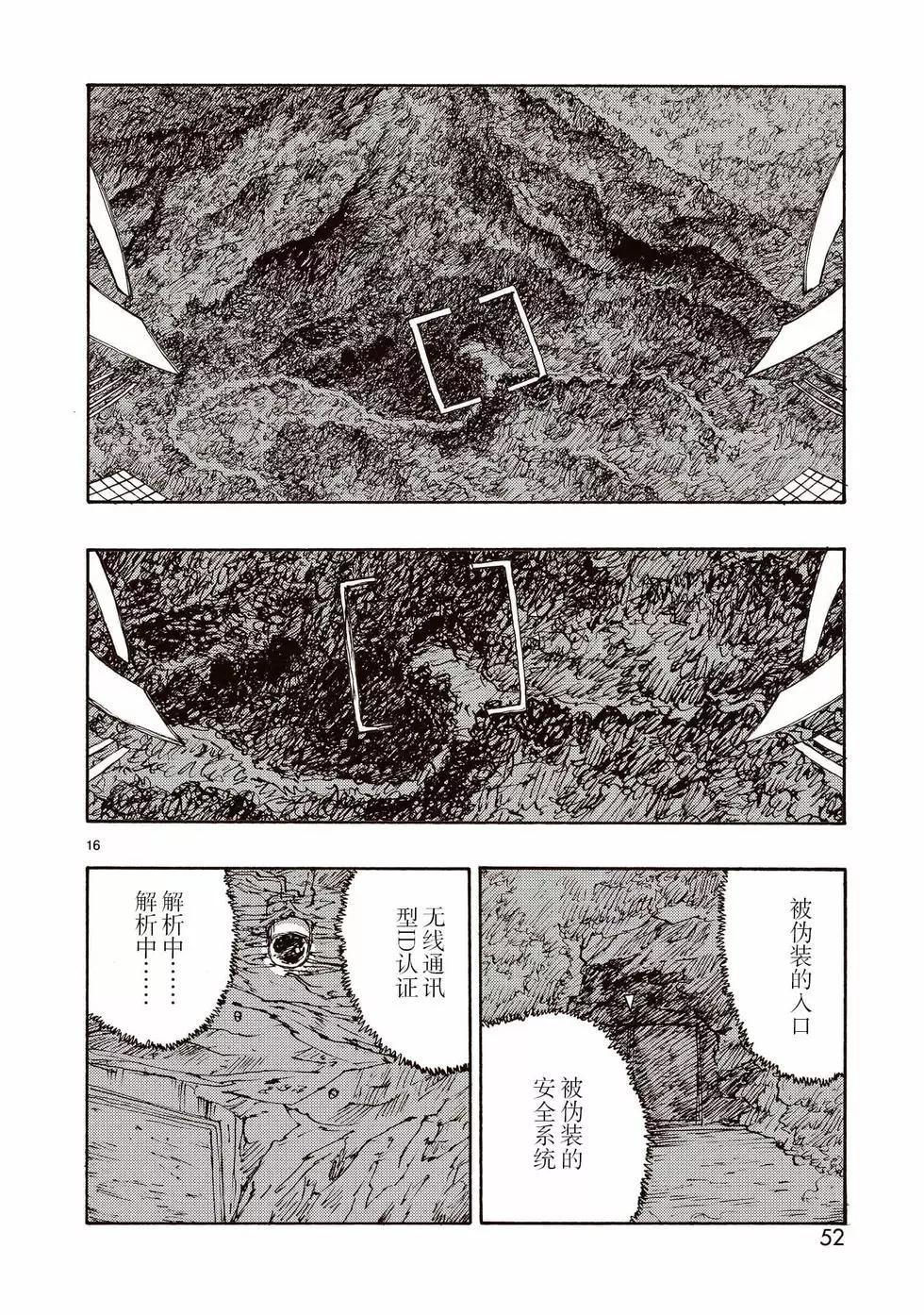 第61话15