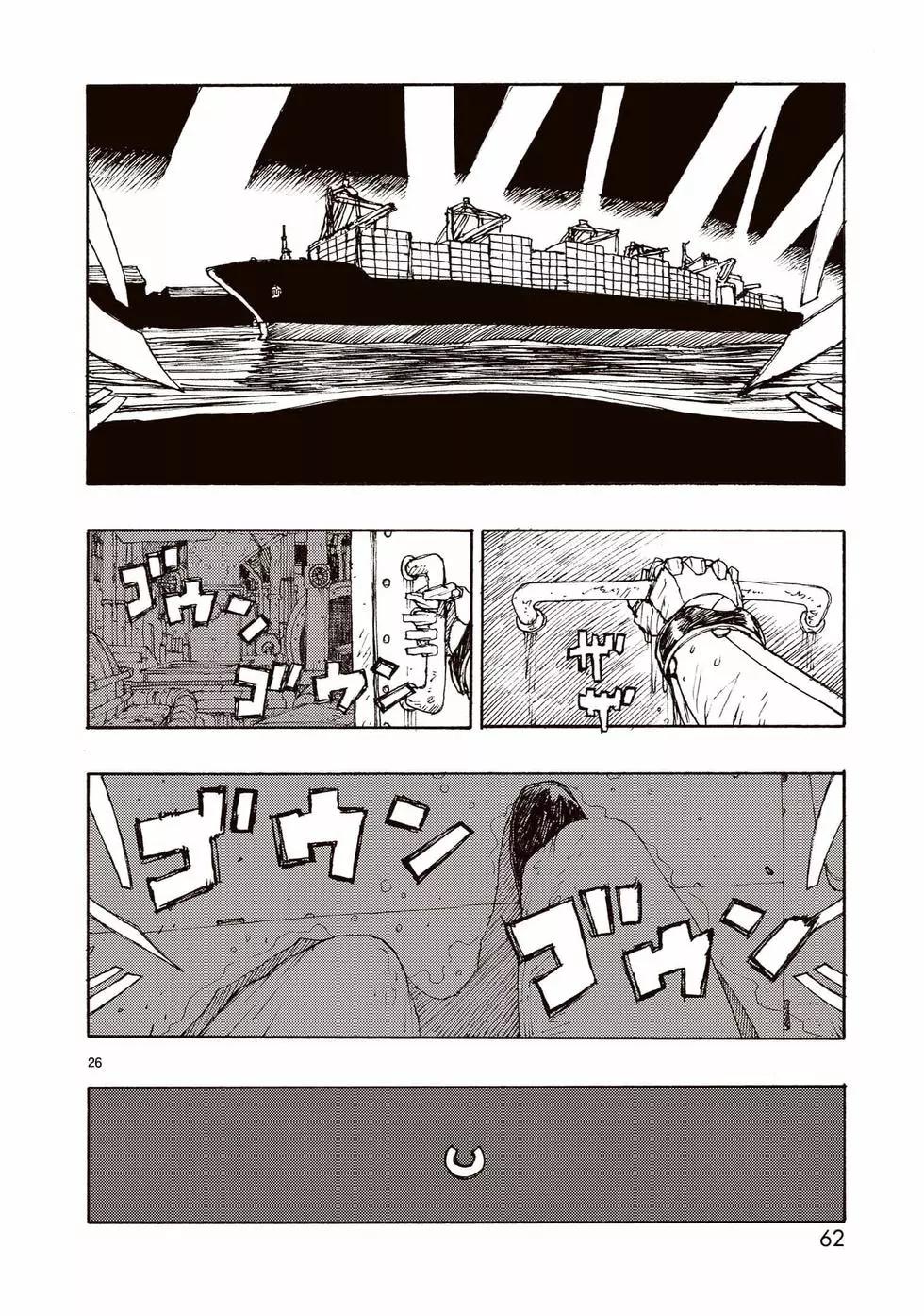 第61话25