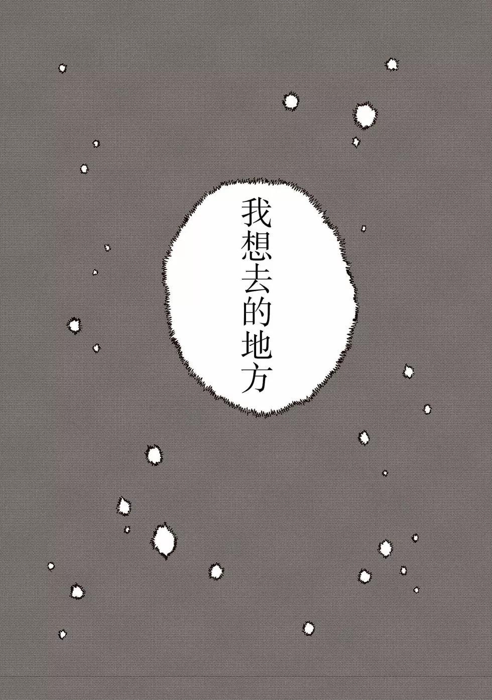 第61话26