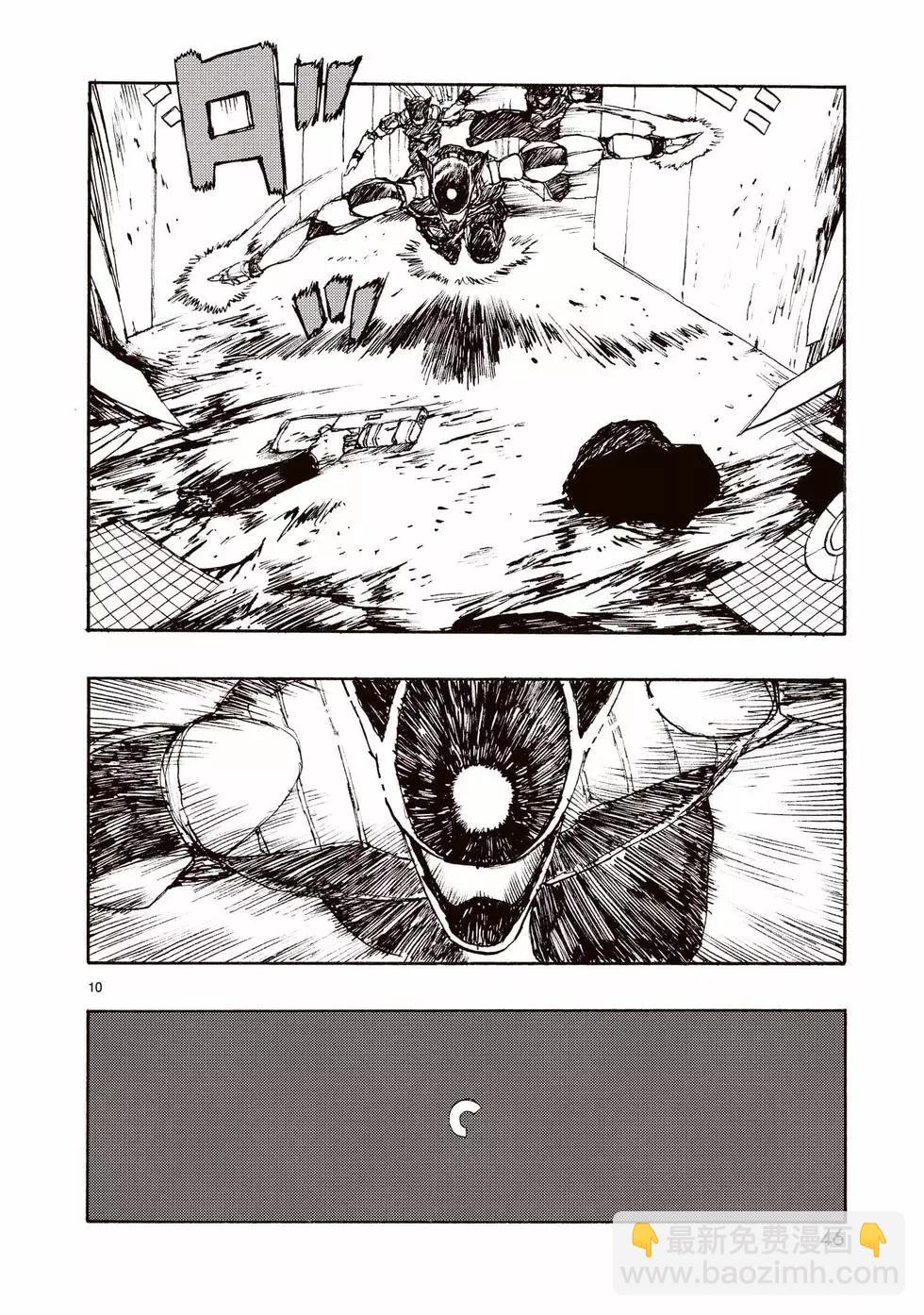 第61话9