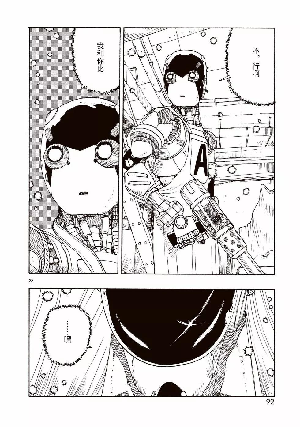 第62话27