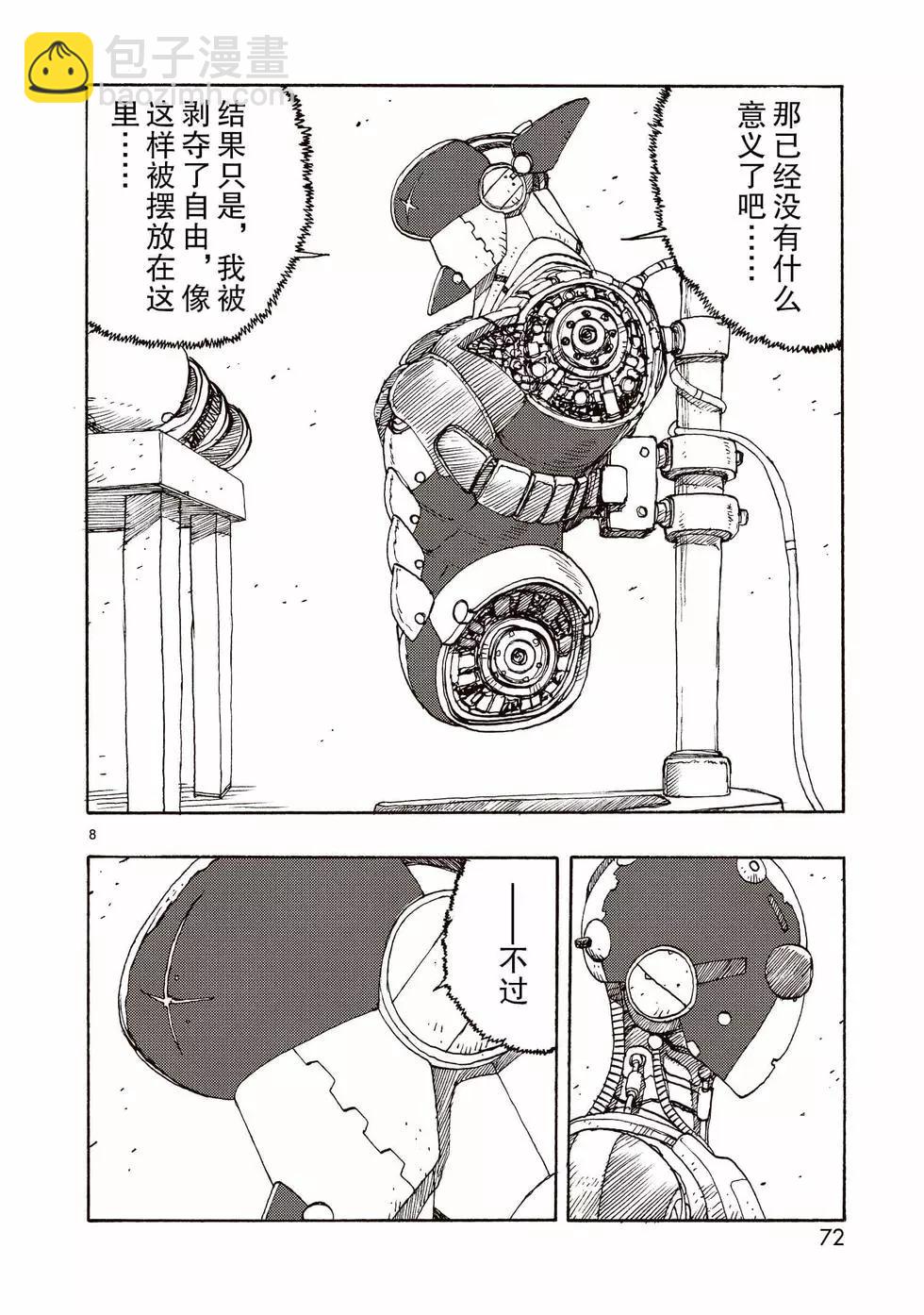 第62话7