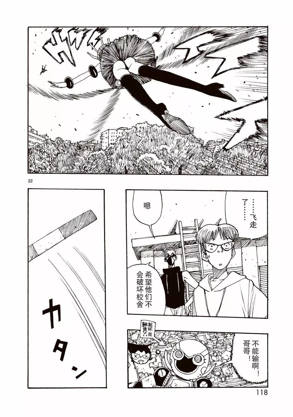 第63话21