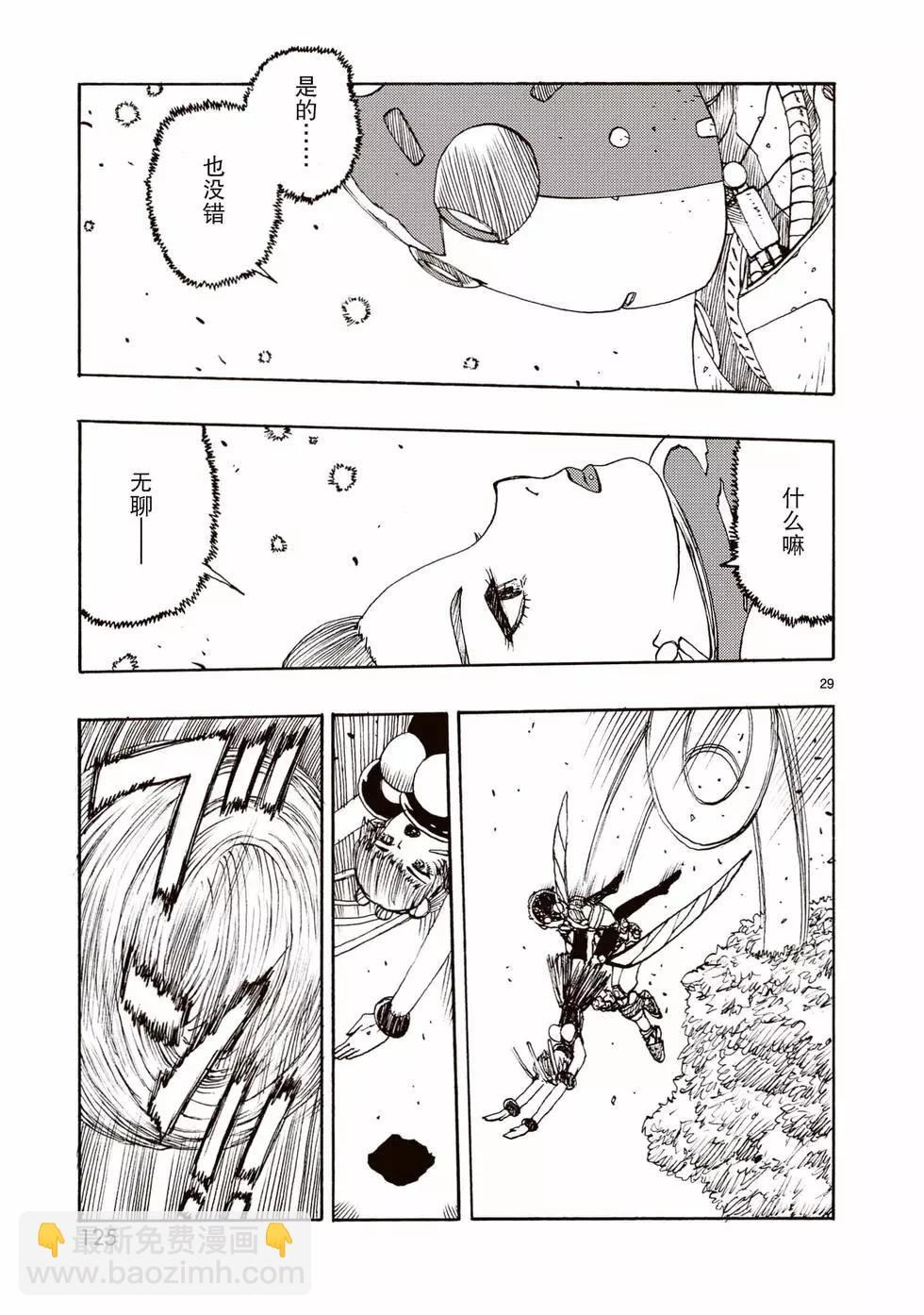 第63话28
