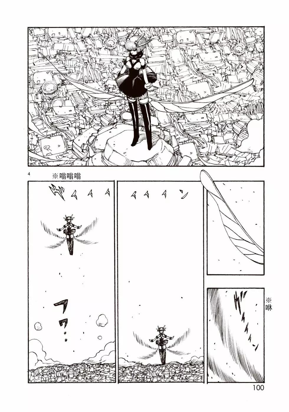 第63话3