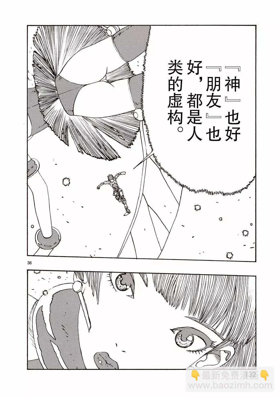 第63话35