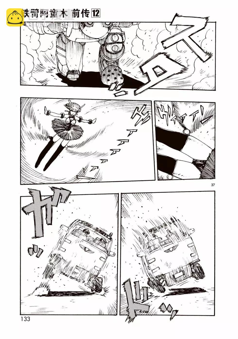 第63话36