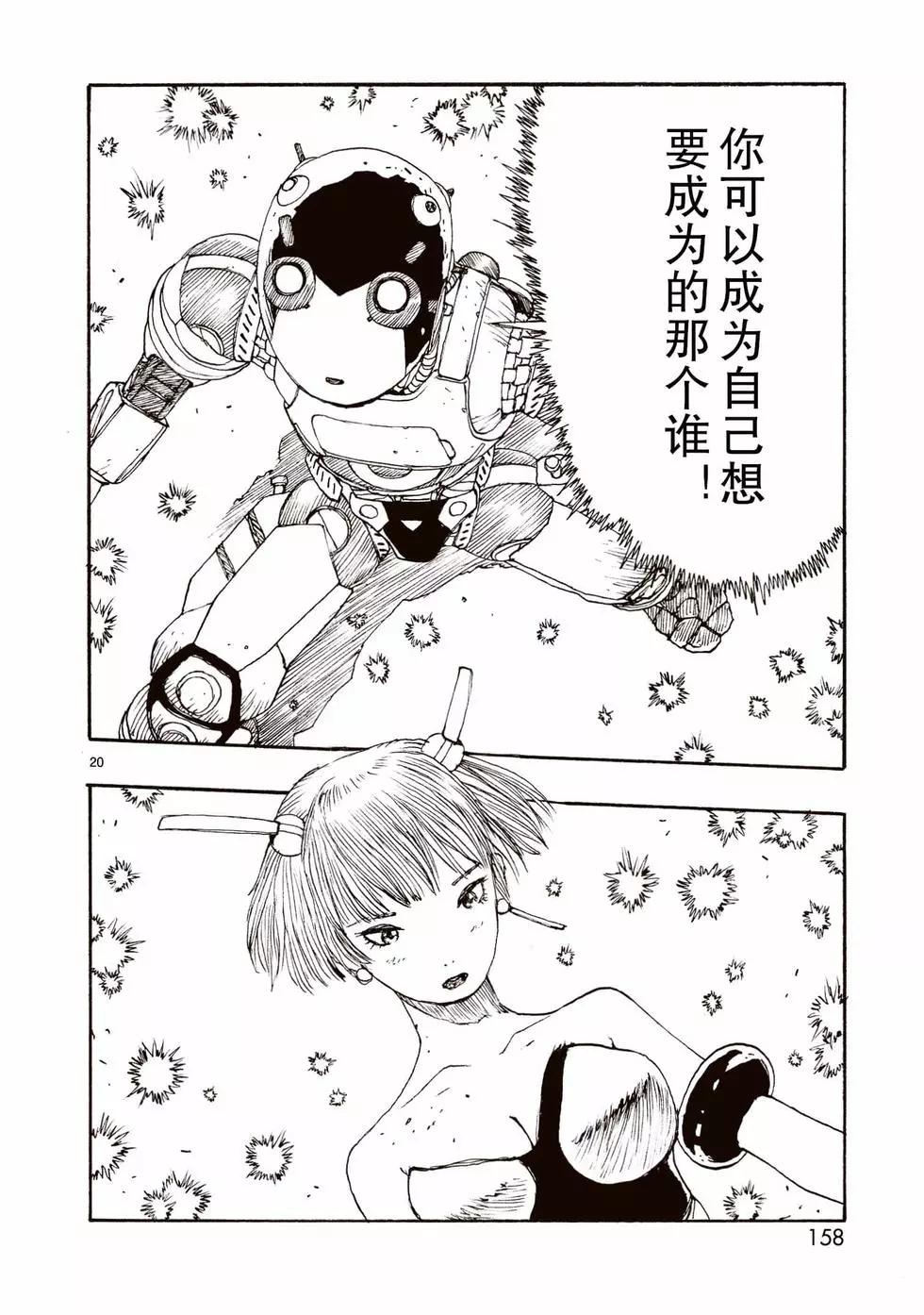 第64话19