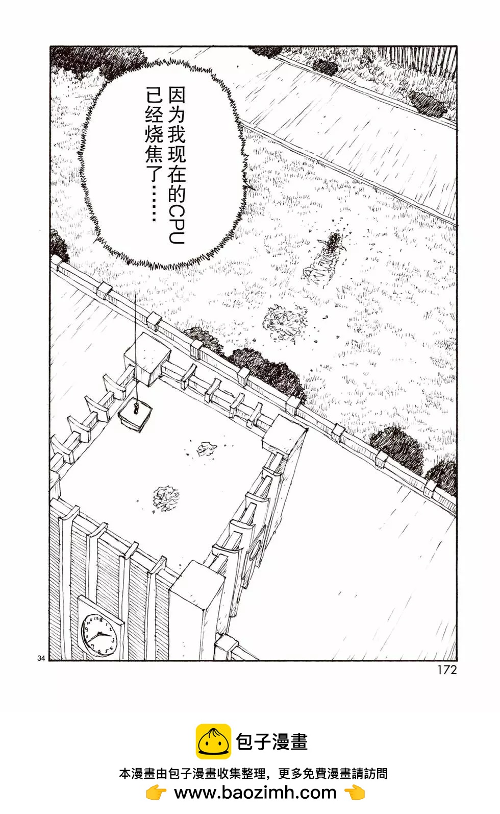 第64话33