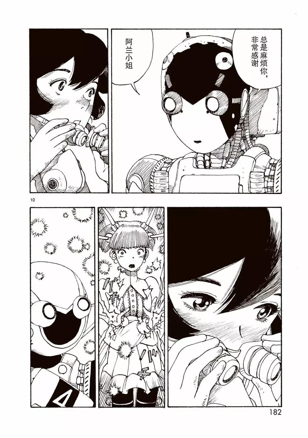 第65话9