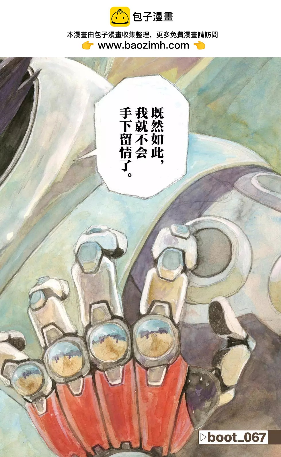 第67话1
