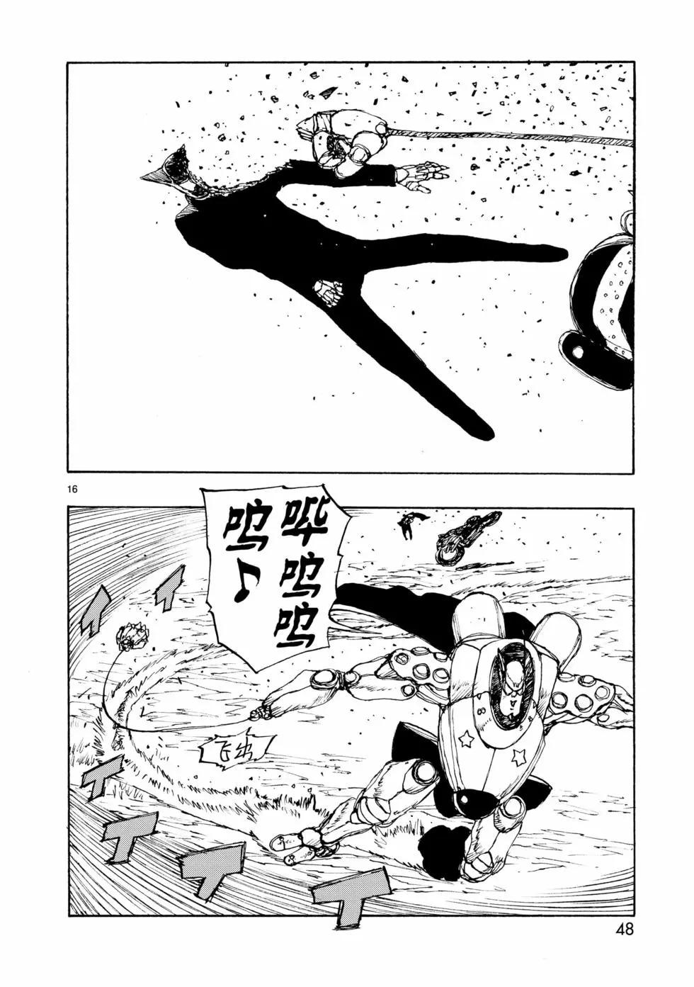 第67话15