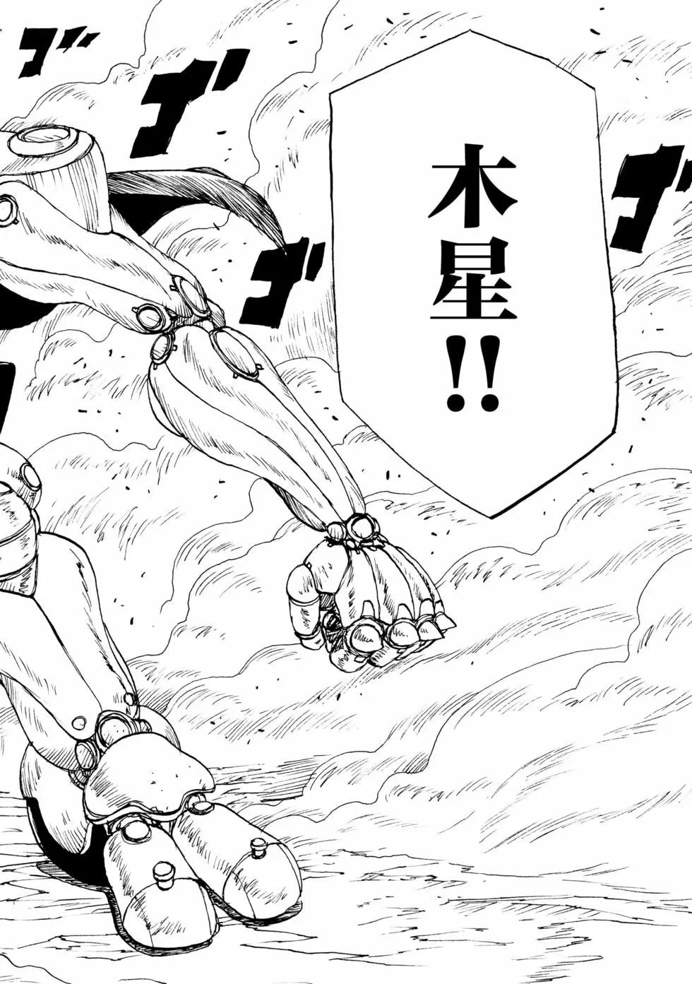 第67话23