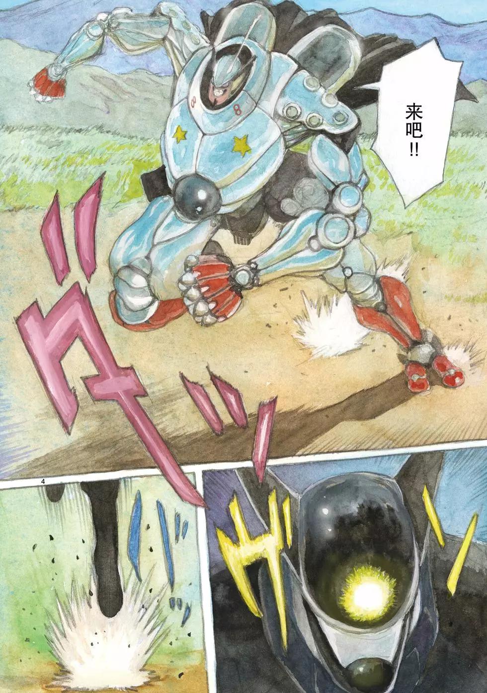 第67话3