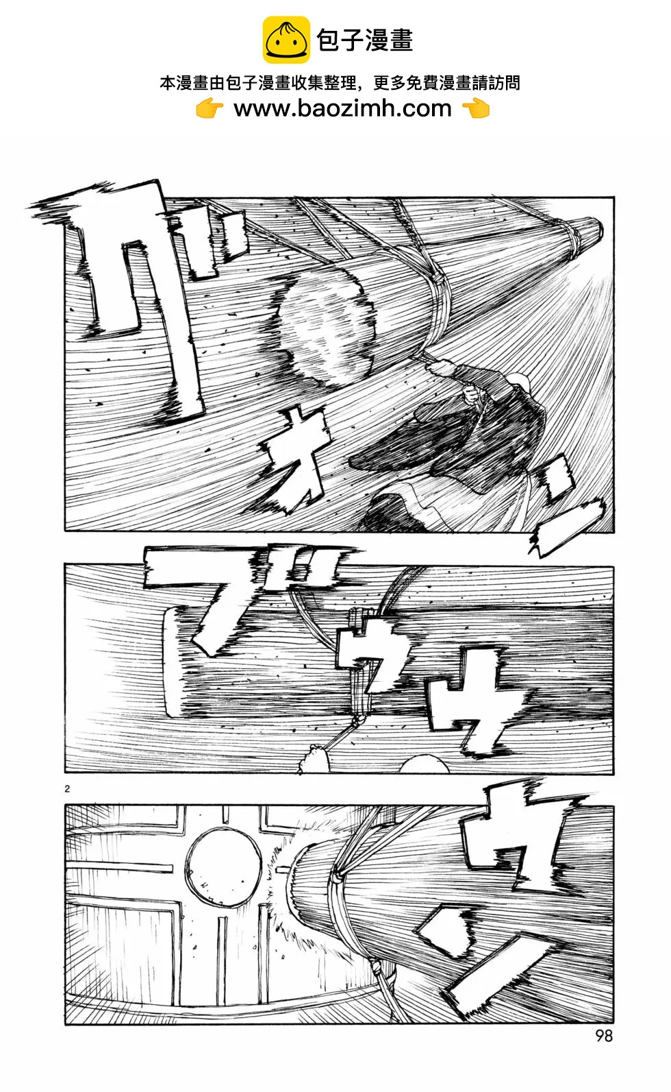 第69话1