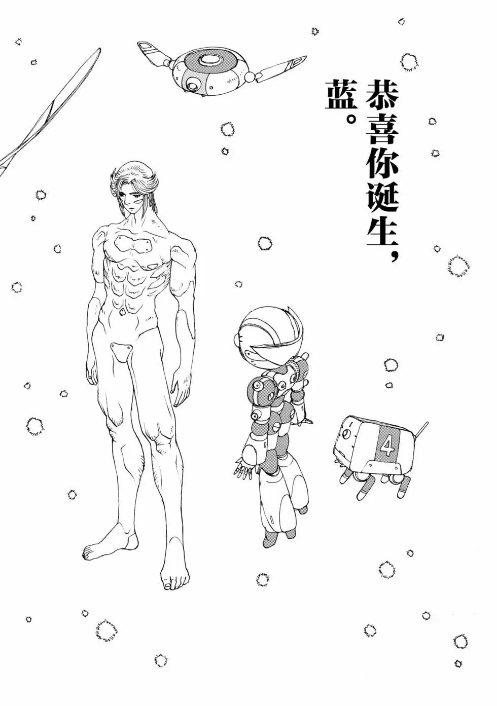 第69话27