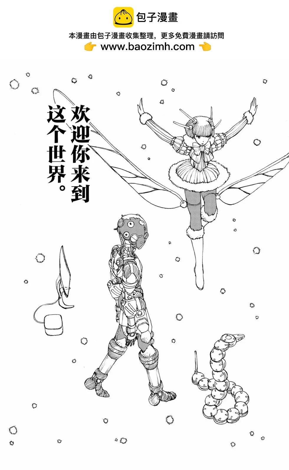 第69话28