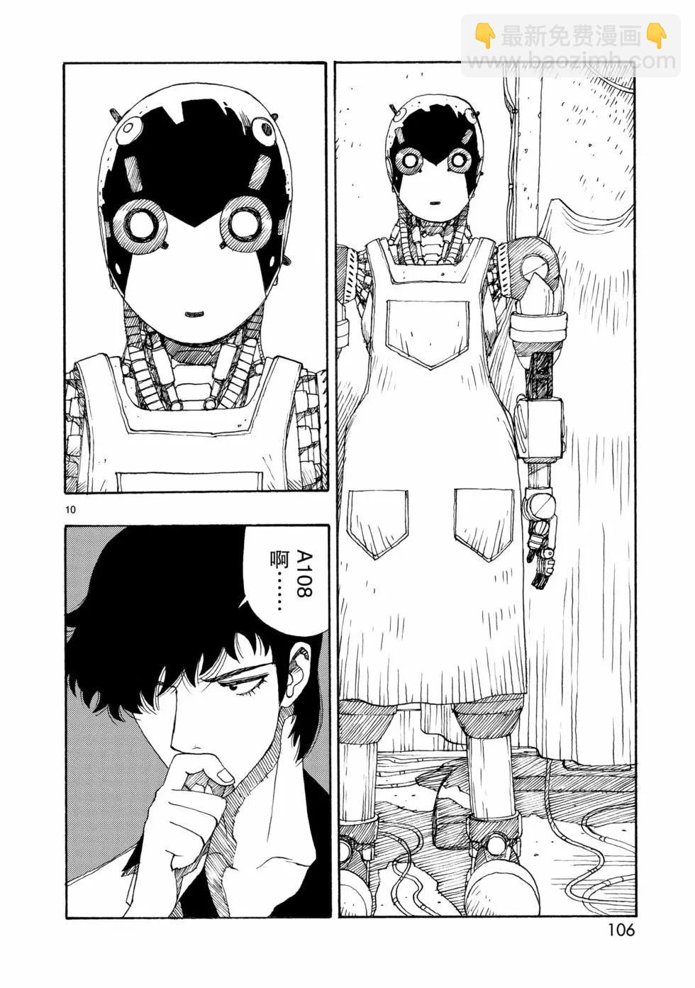 第69话9