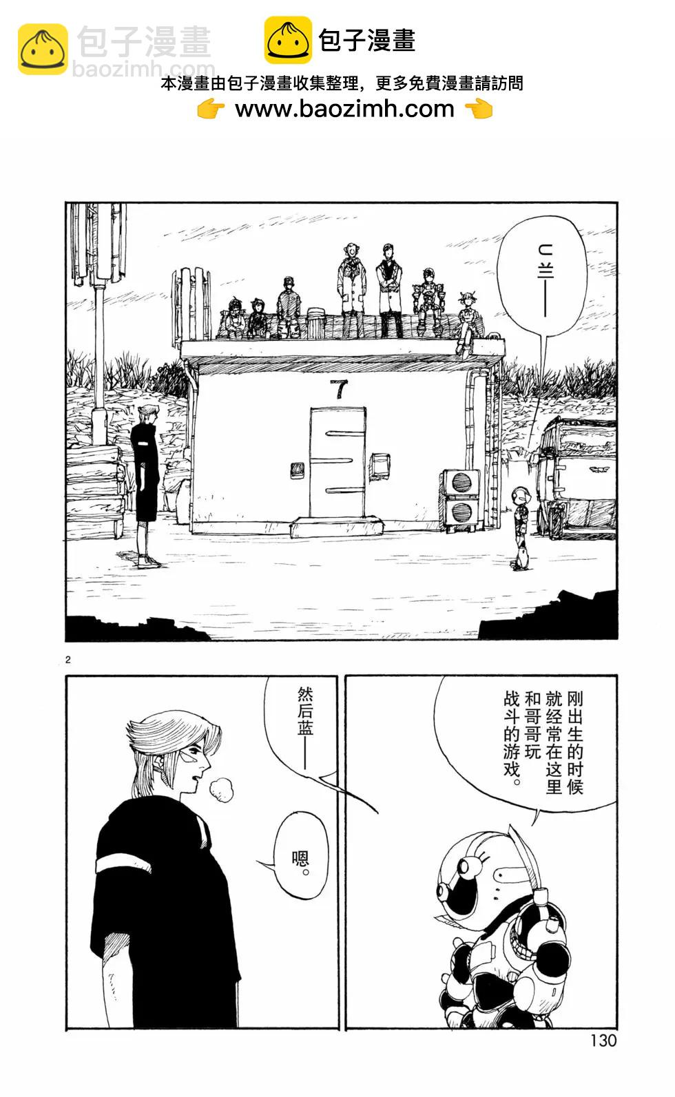 第70话1