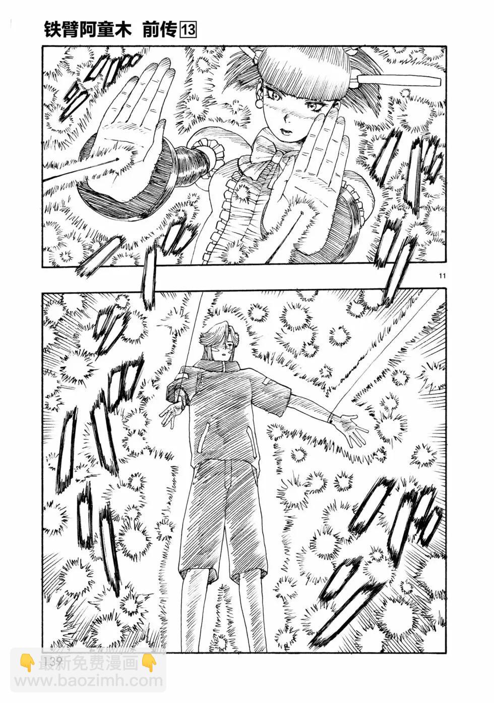 第70话10