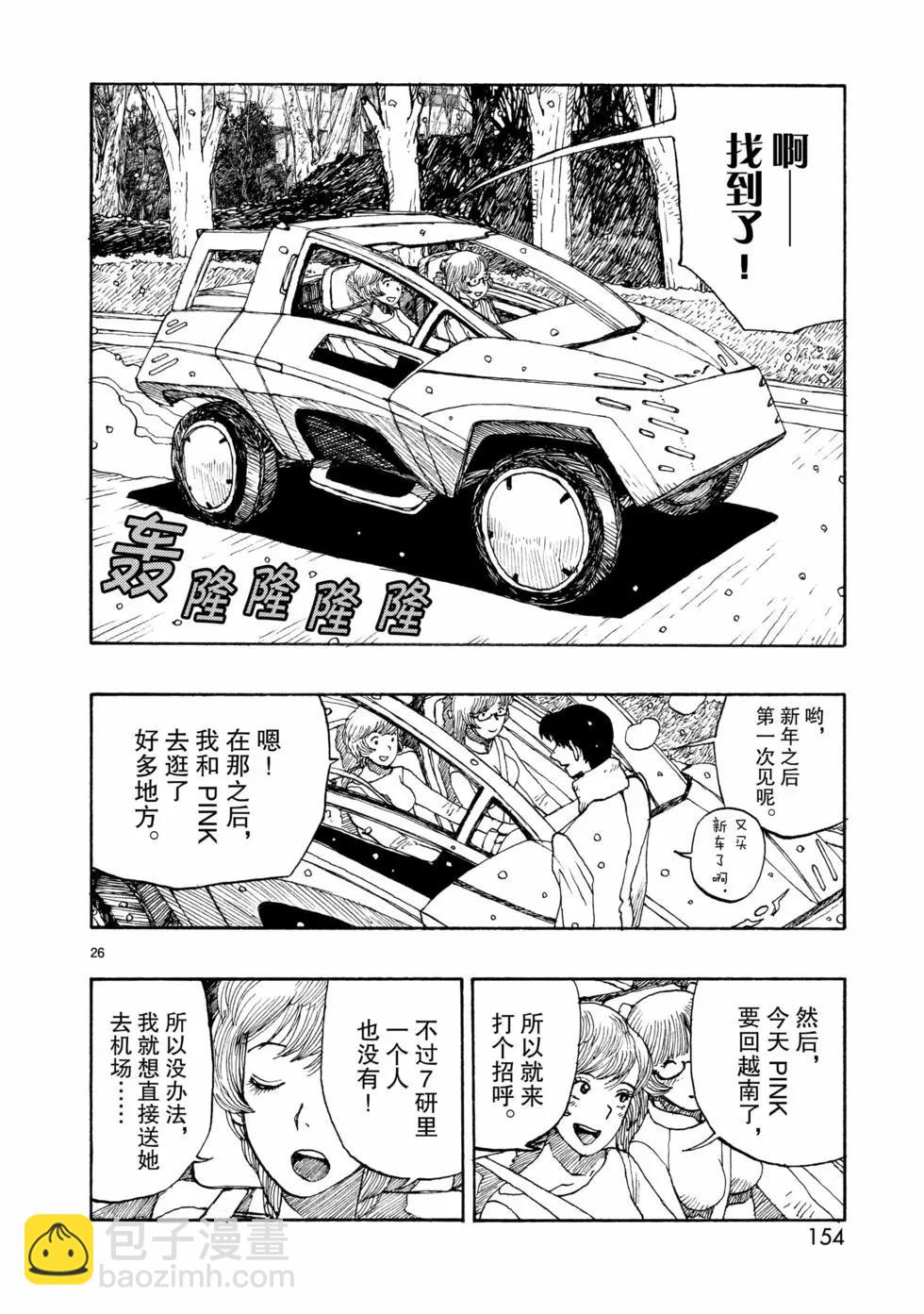 第70话25
