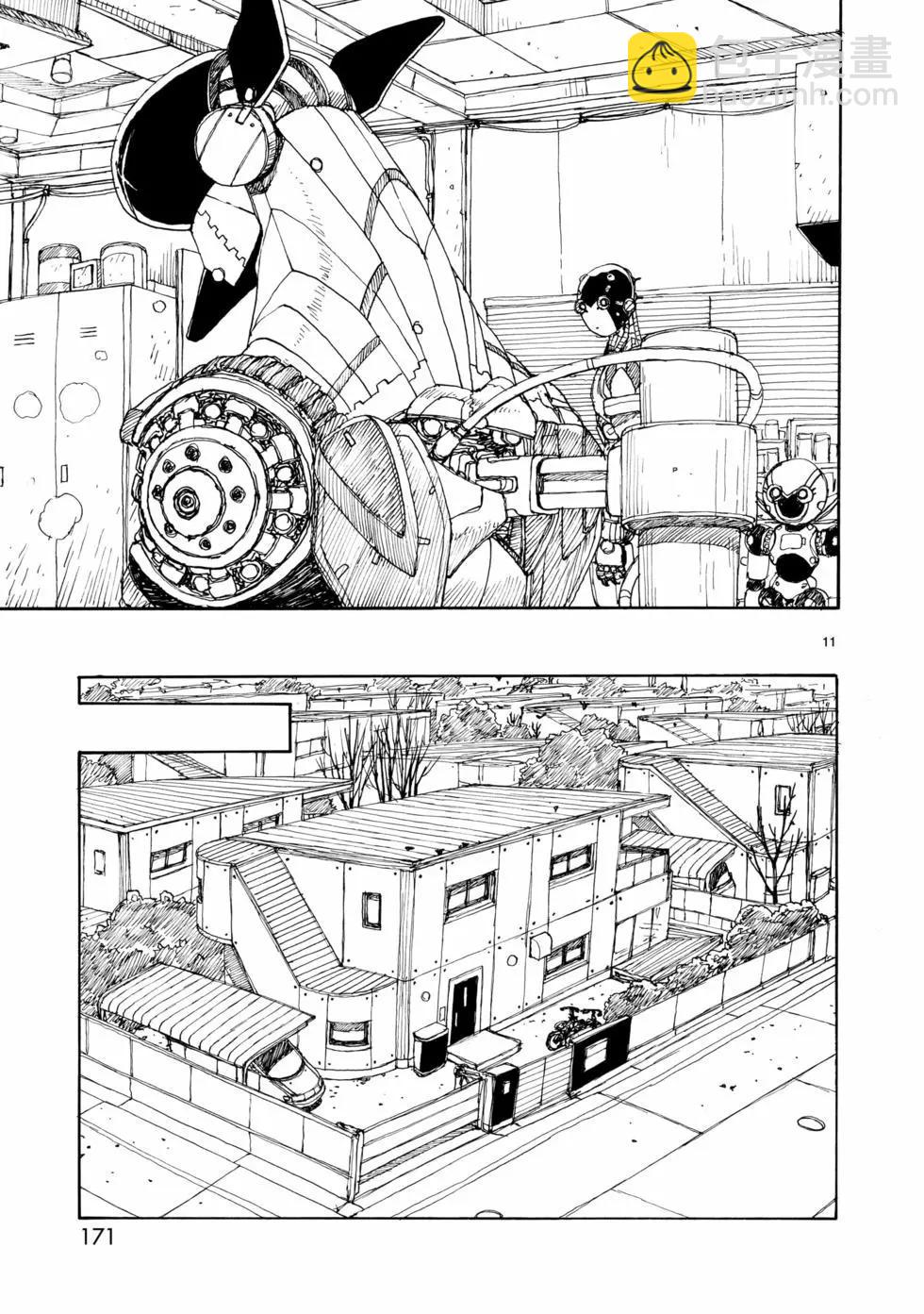 第71话10