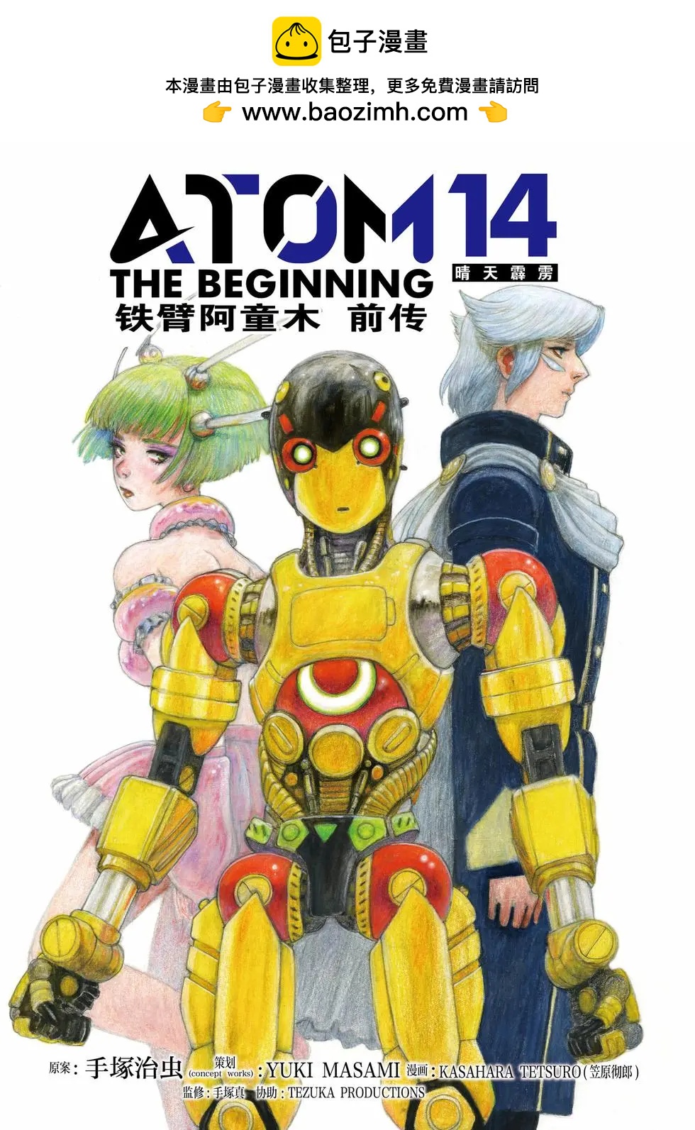 第72话1