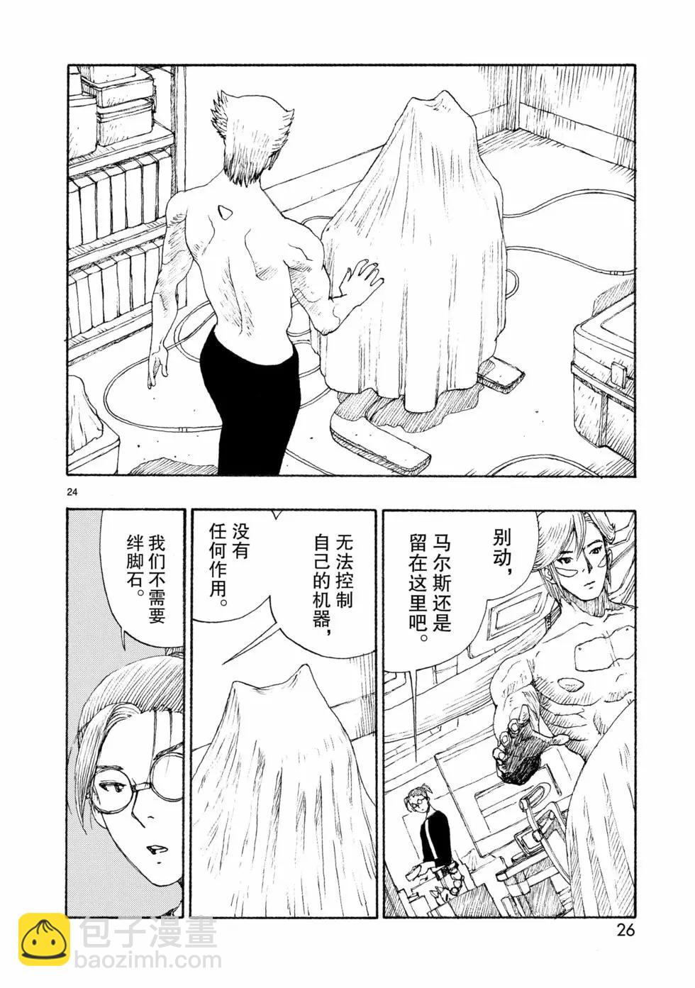 第72话26