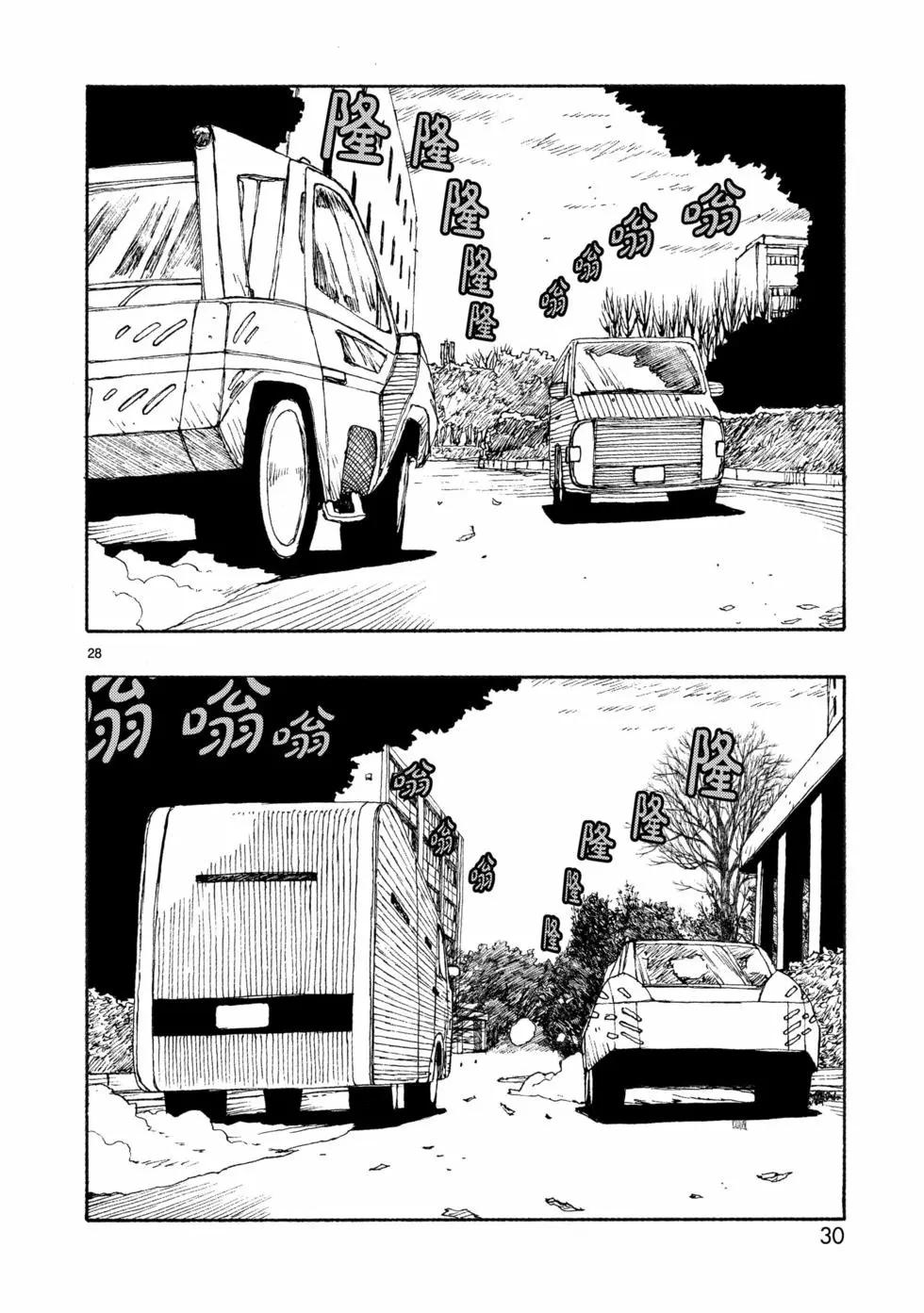 第72话30