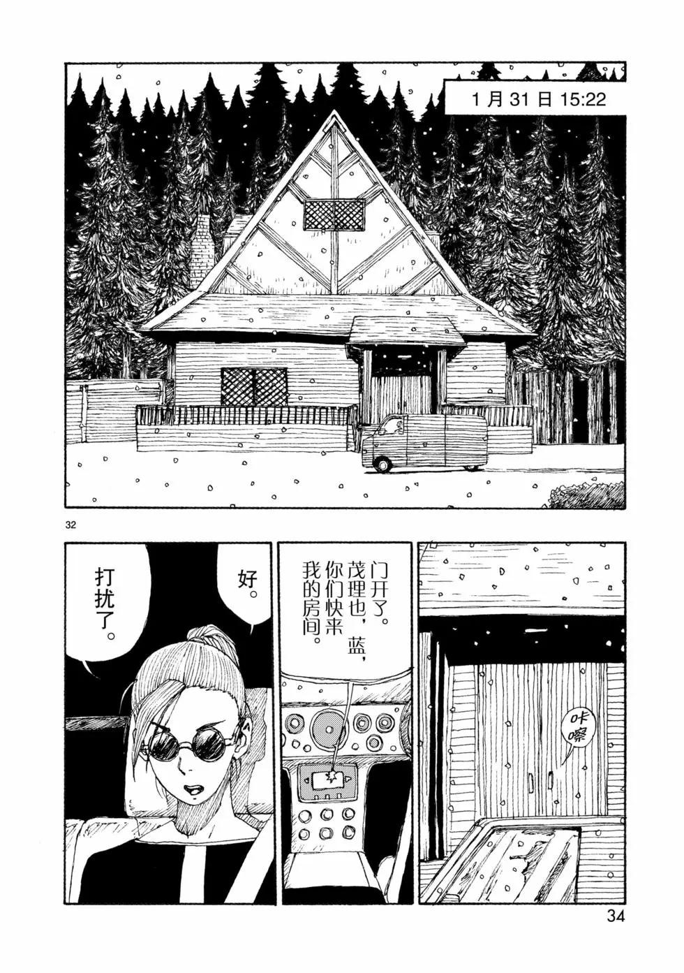 第72话34
