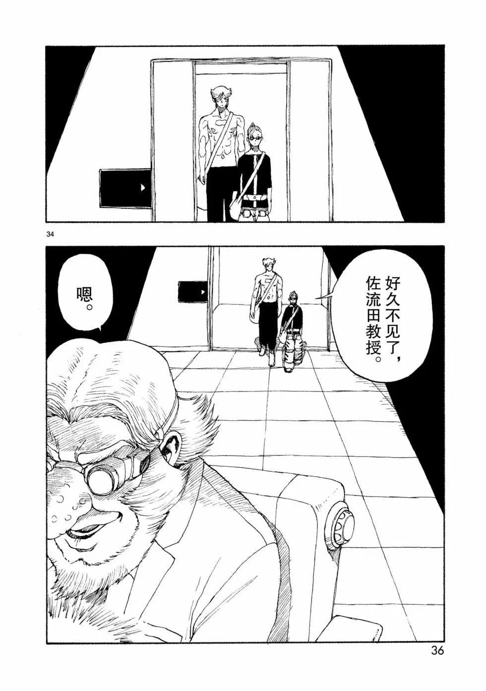第72话36