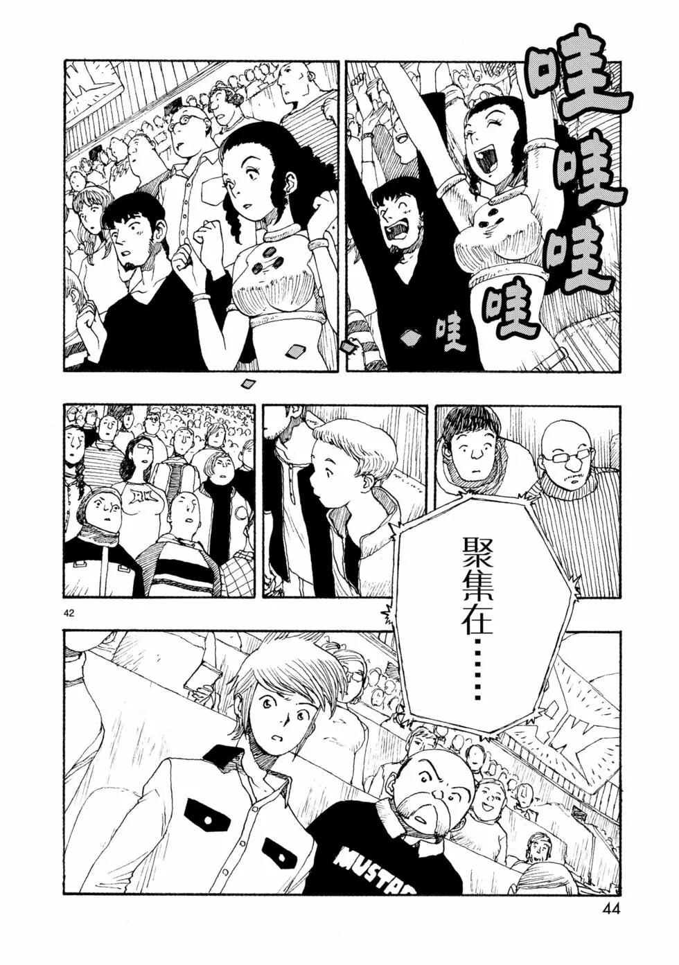 第72话44