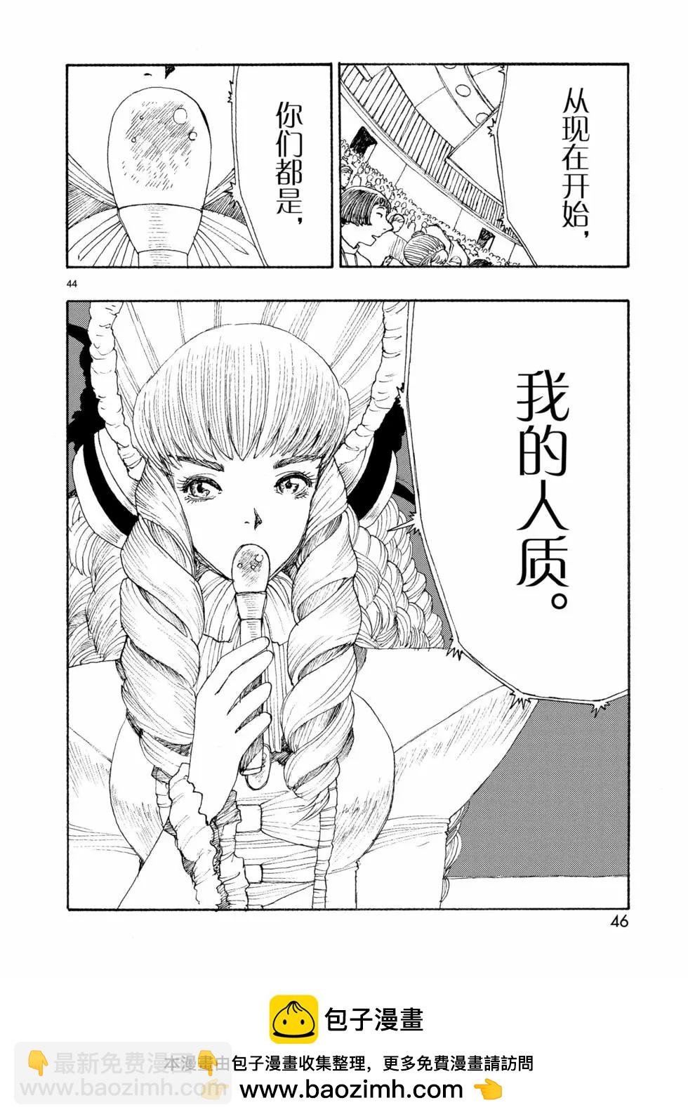 第72话46
