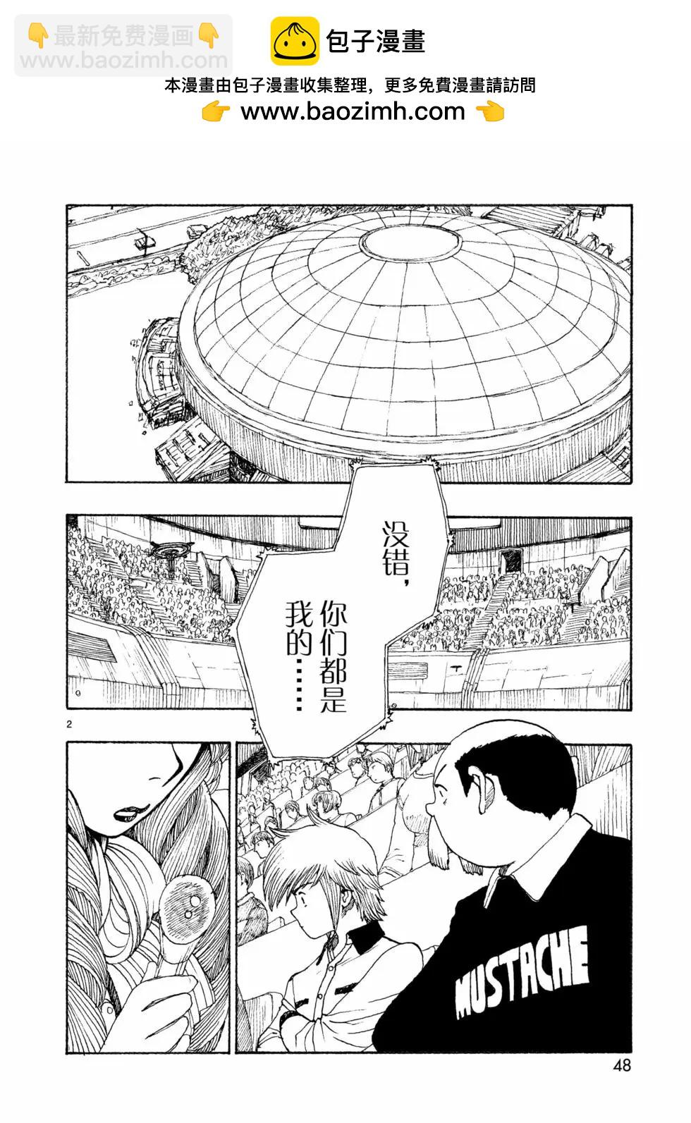 第73话1