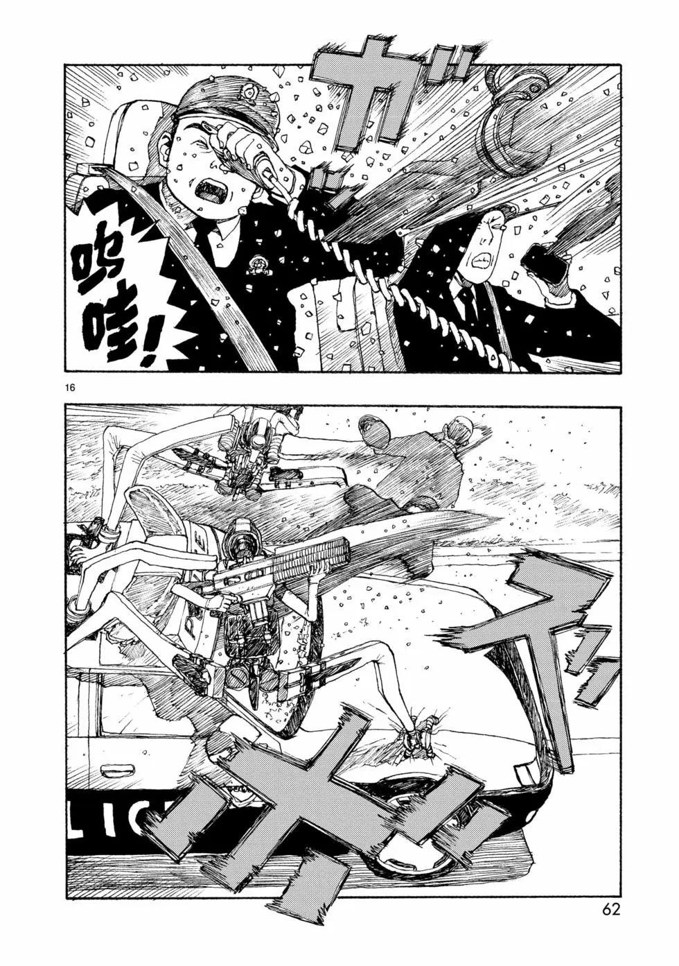 第73话15