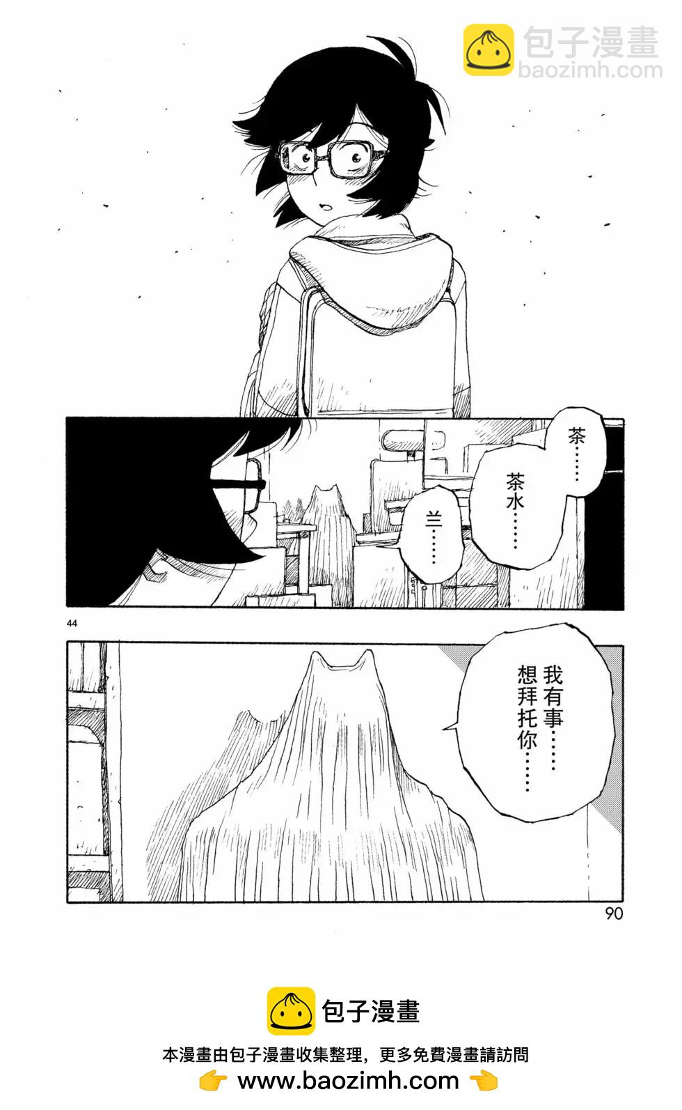 第74话21