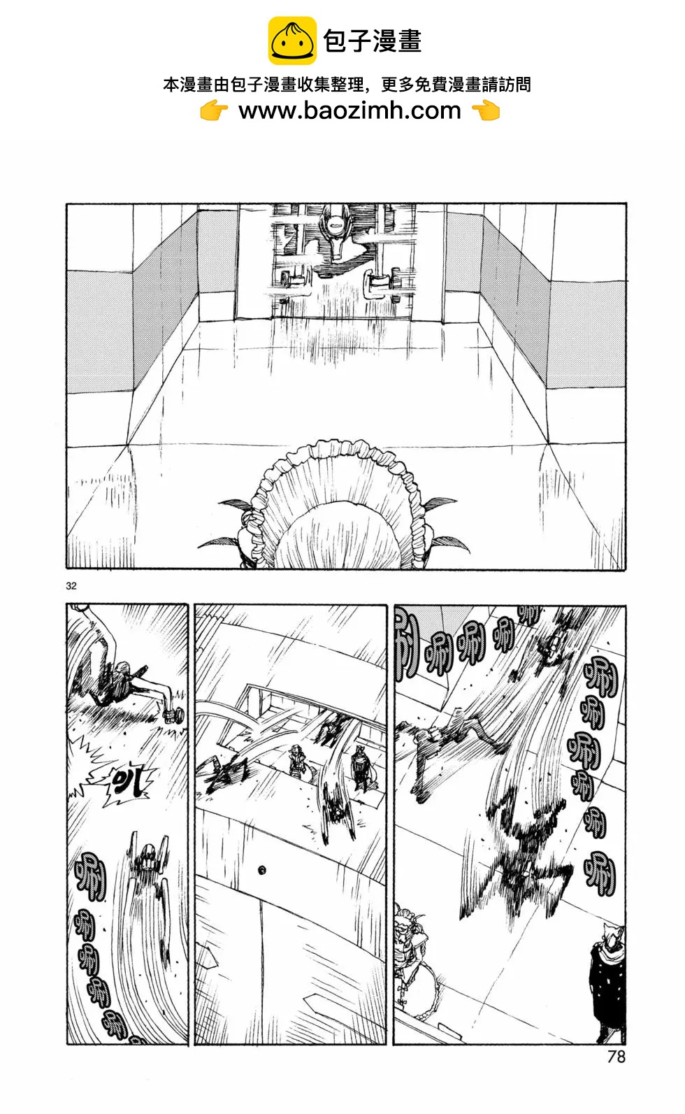 第74话9