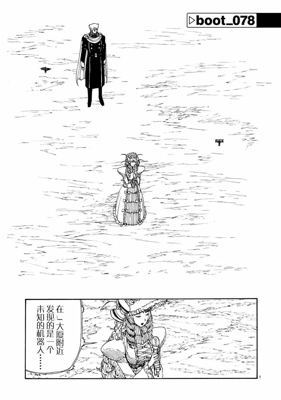 第78话0