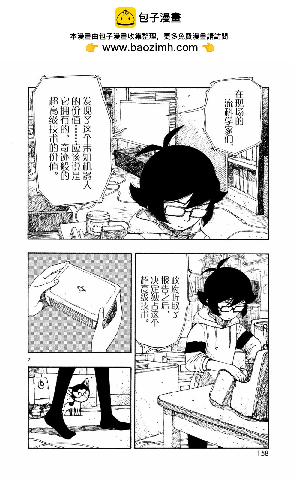 第78话1